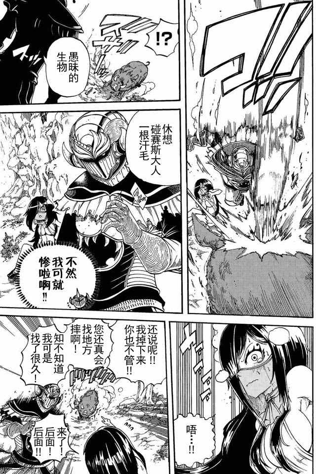 第4话12