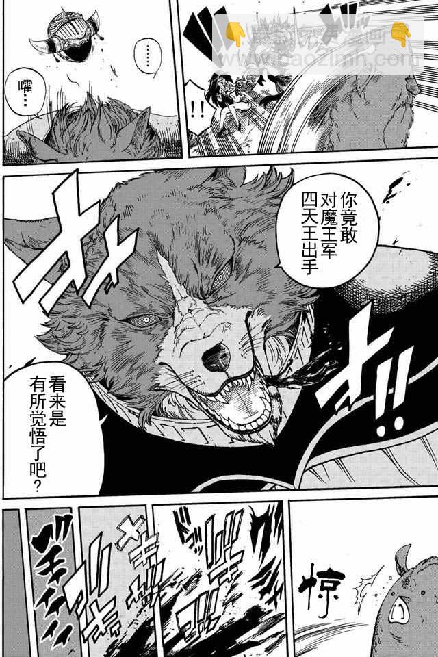 第4话13