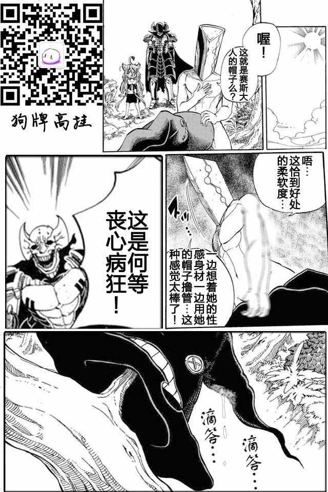 第4话18