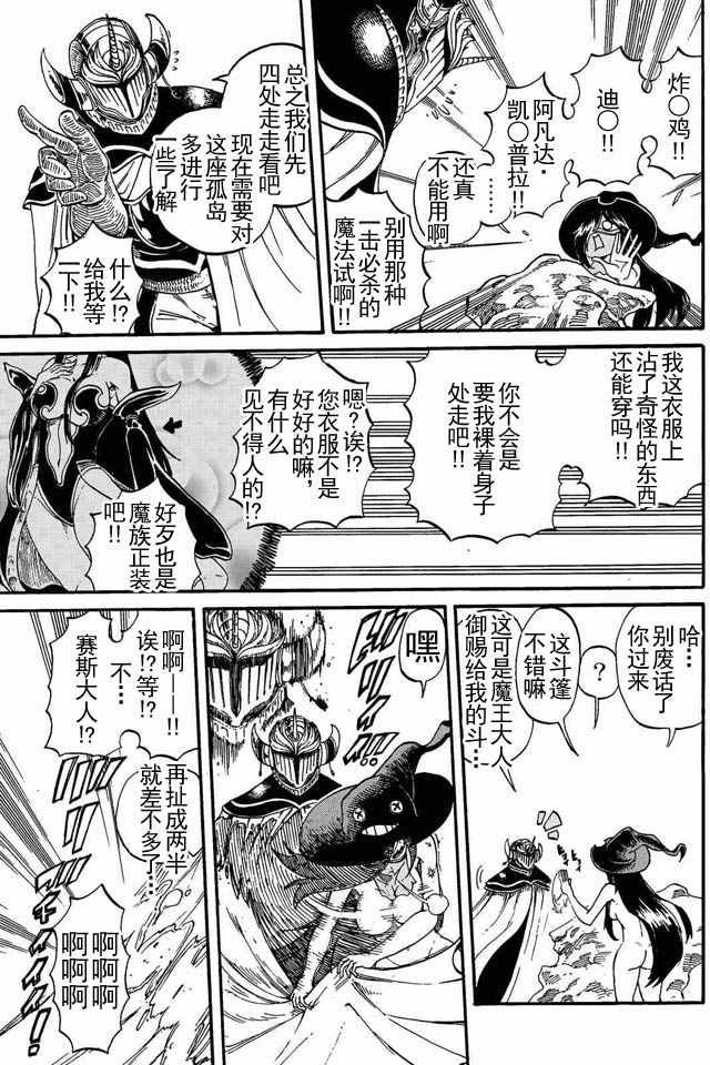 第4话6