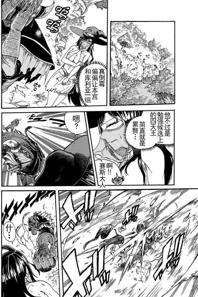 第4话7