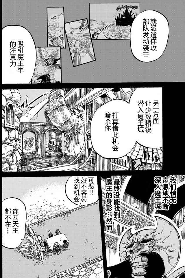 第9话13