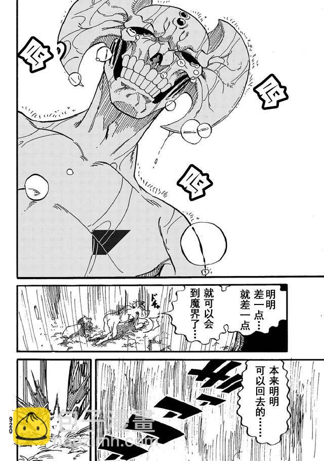 第15话15