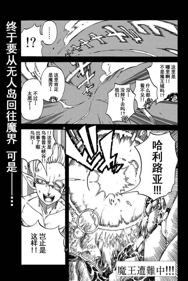 第16话0