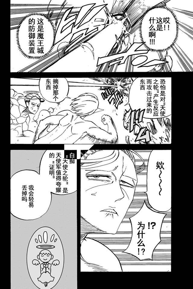 第16话11