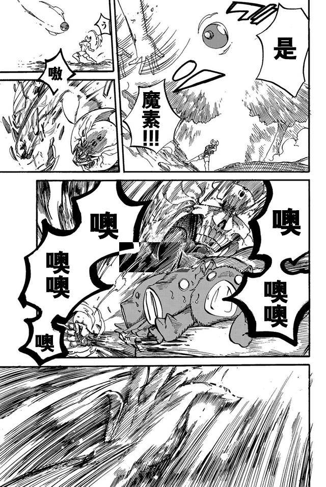 第16话16