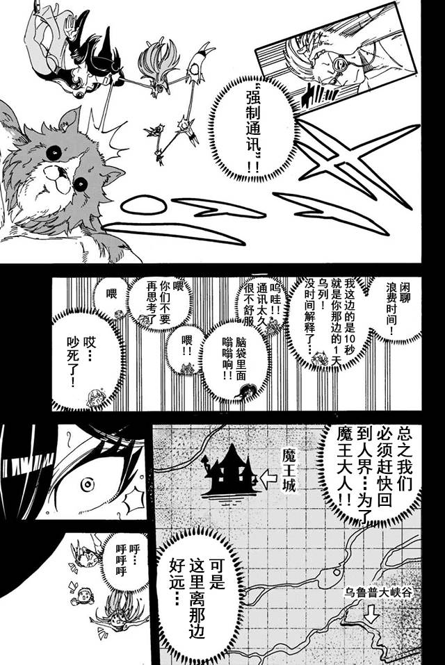 第16话2