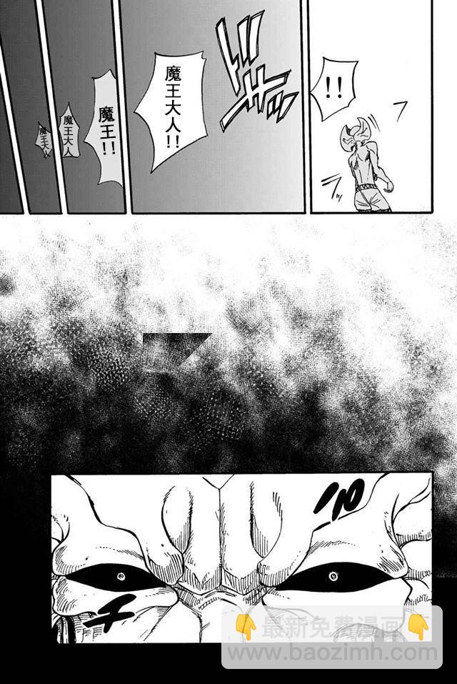 第16话20