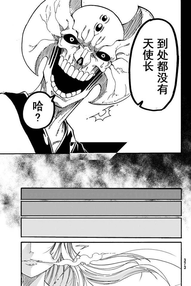 第16话26