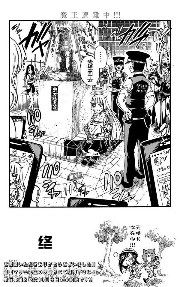 第16话27