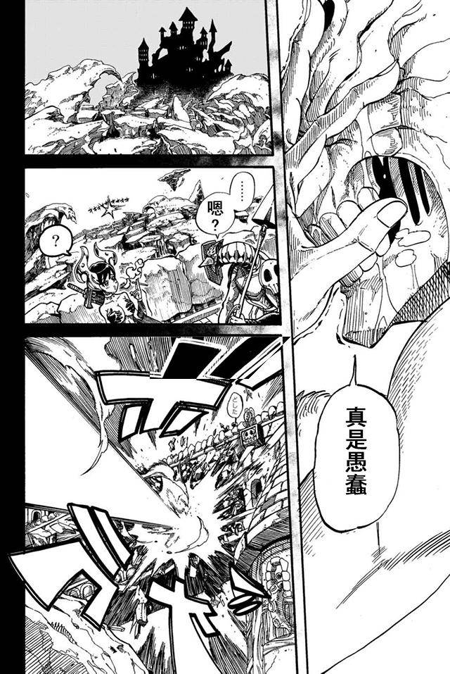 第16话7
