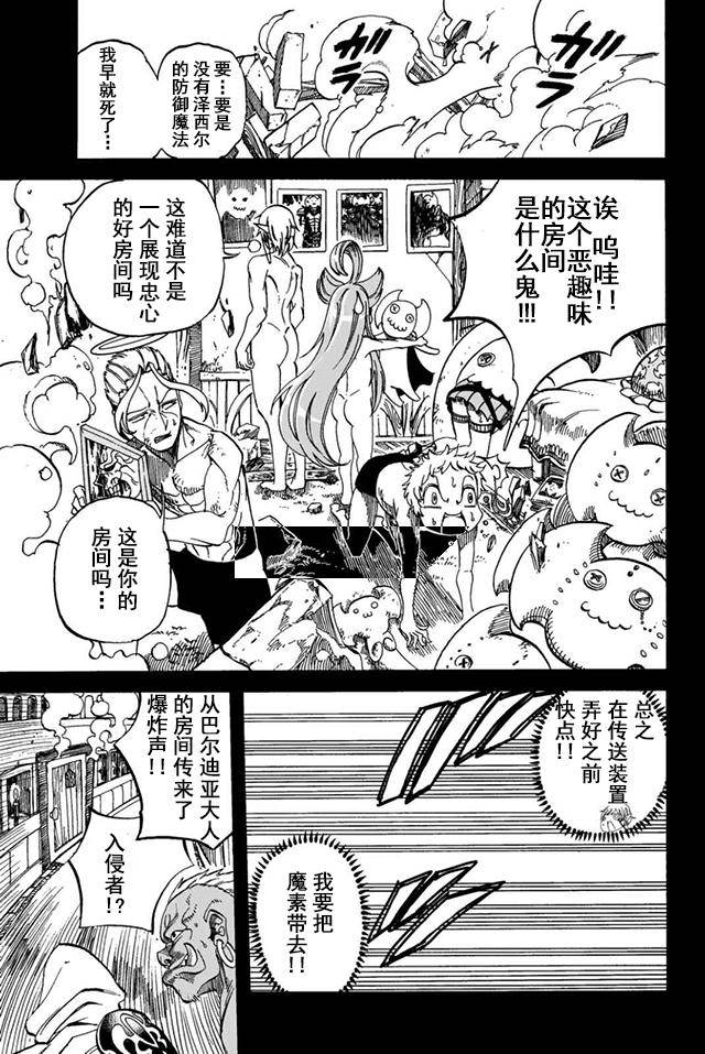 第16话8