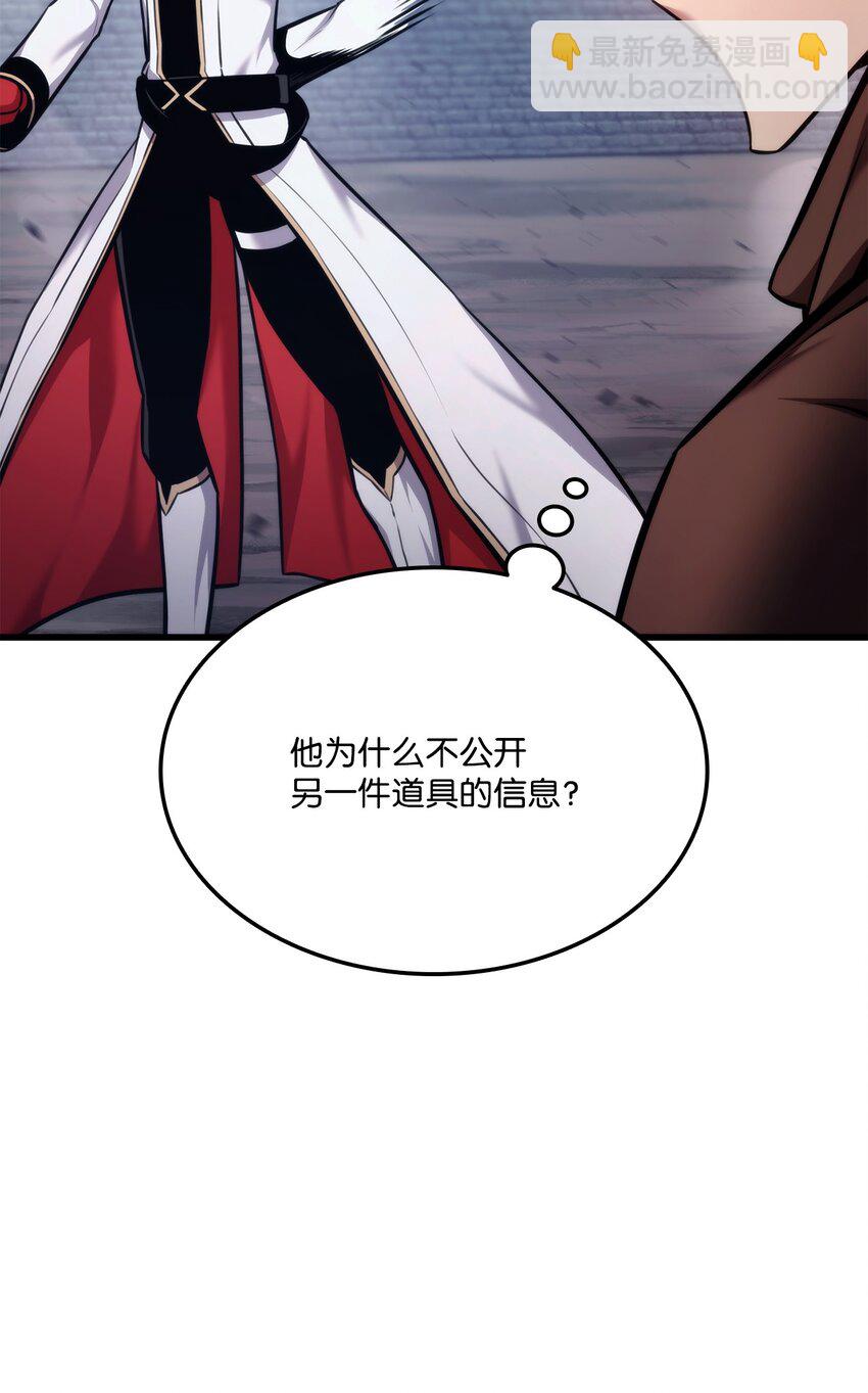 085 扫荡叛军108