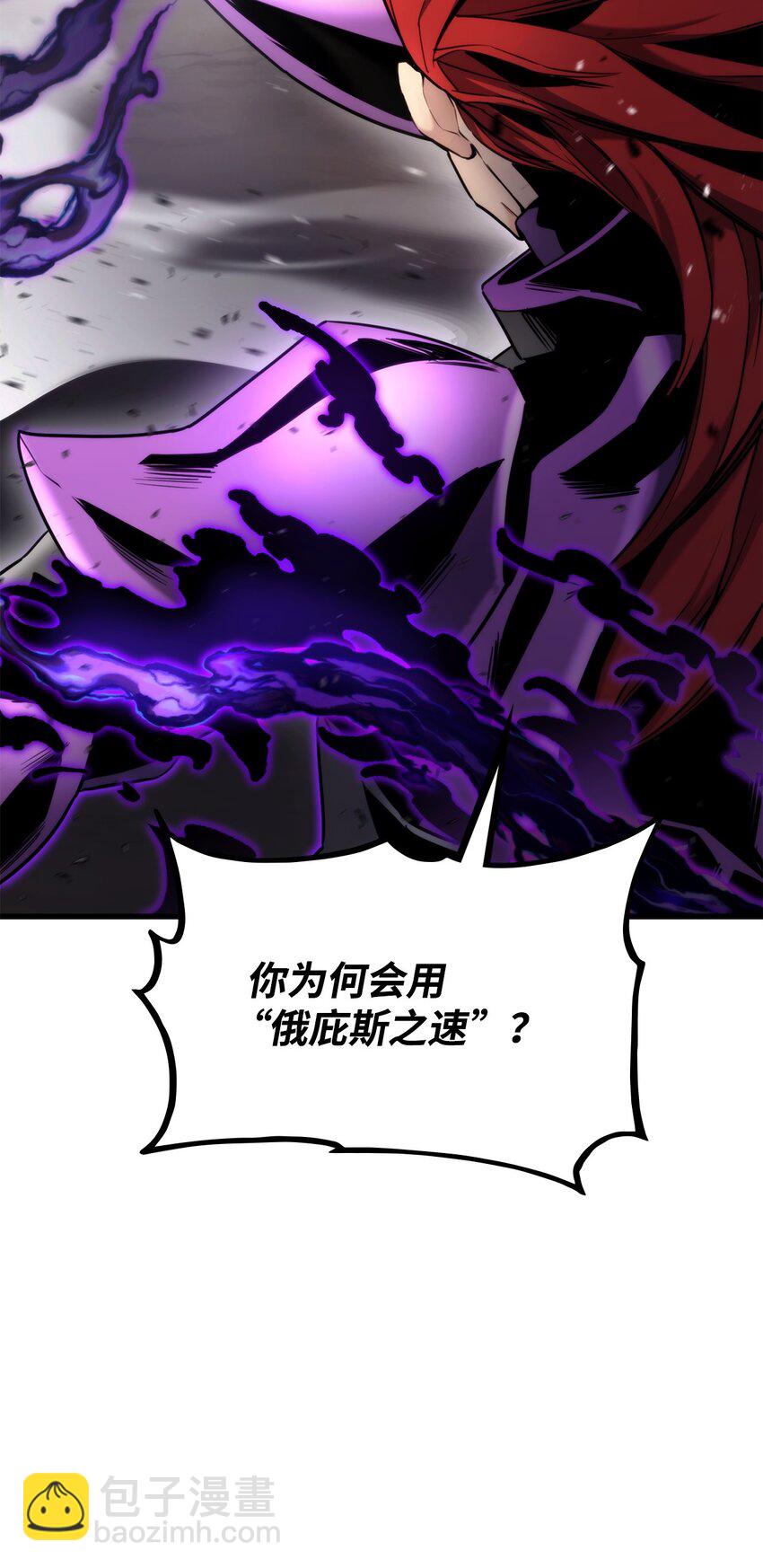 085 扫荡叛军11