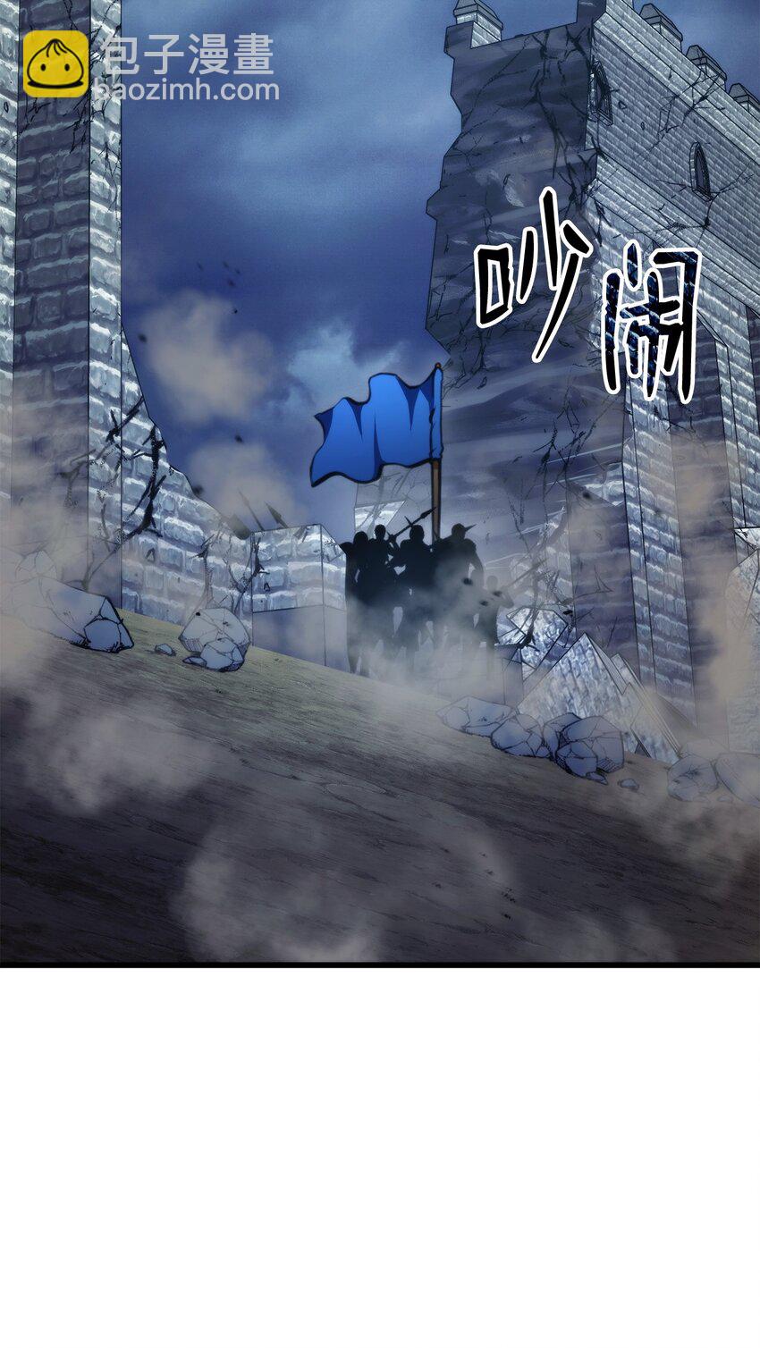 085 扫荡叛军117