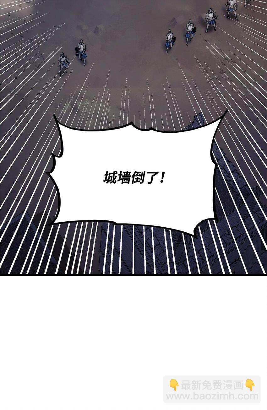 085 扫荡叛军119