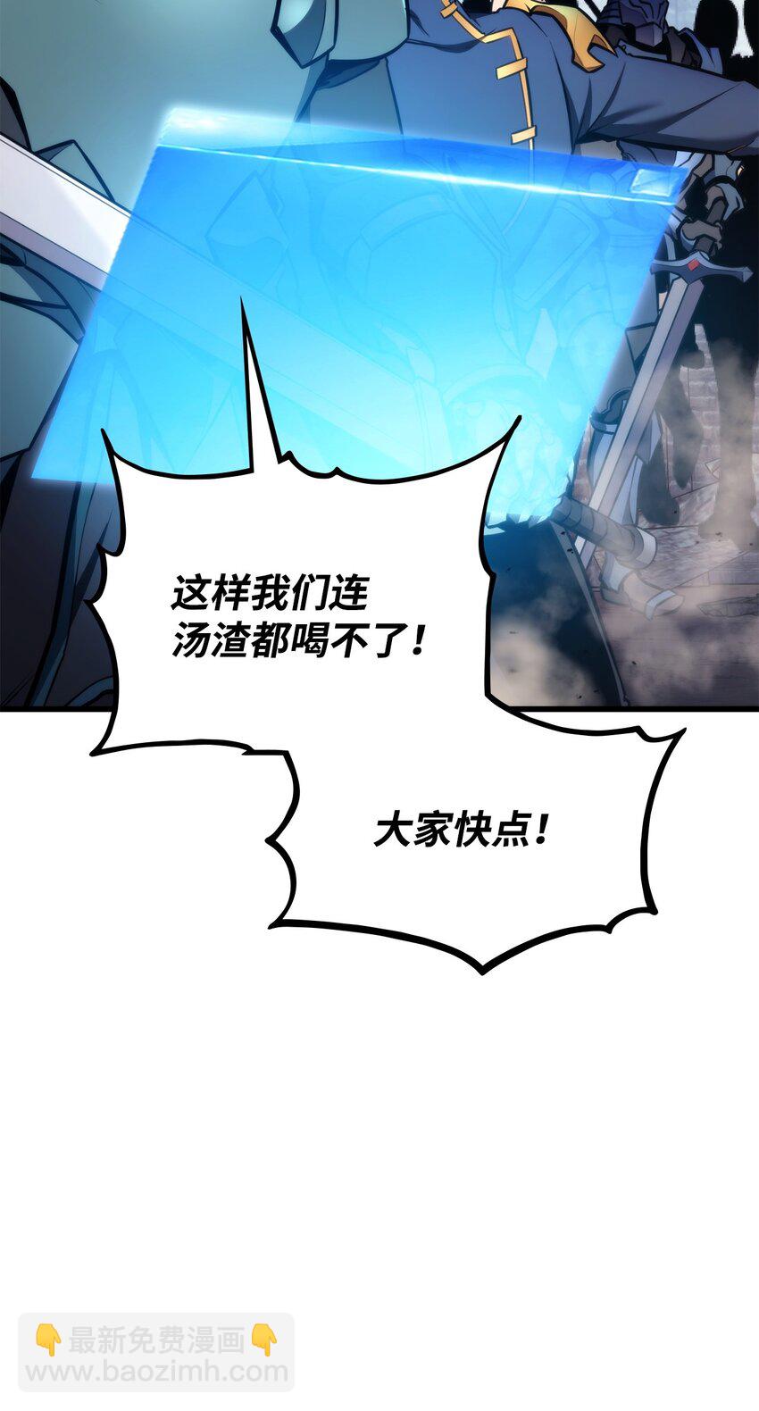 085 扫荡叛军121