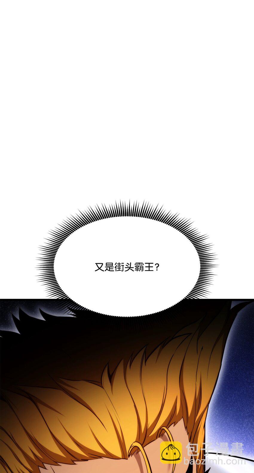 085 扫荡叛军124