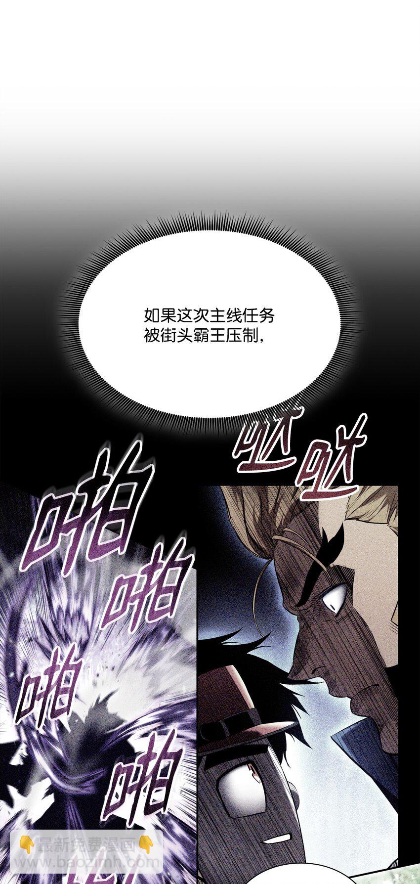 085 扫荡叛军126