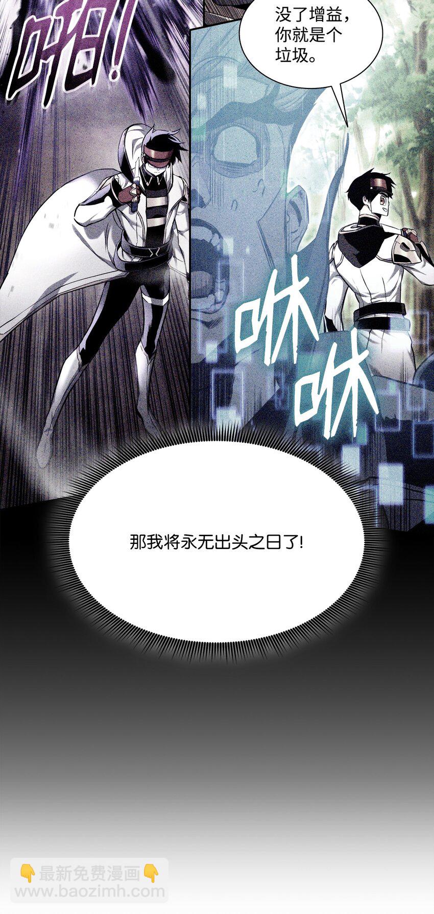 085 扫荡叛军127