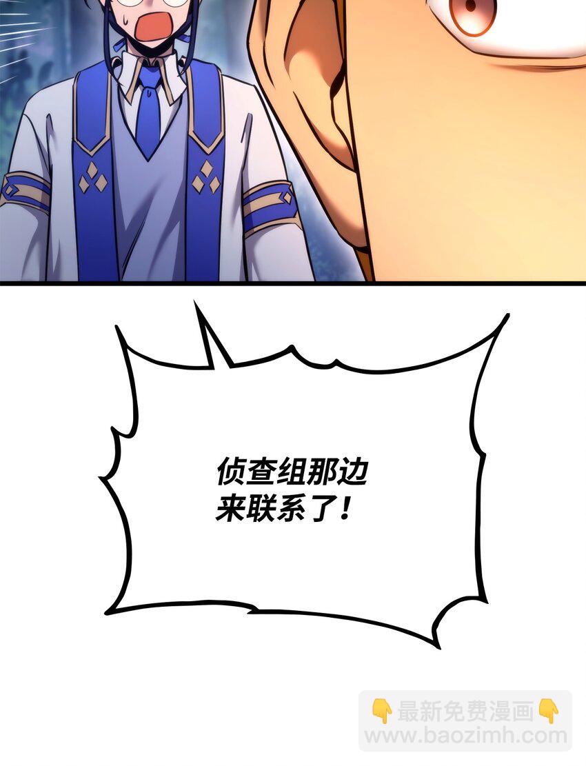 085 扫荡叛军129