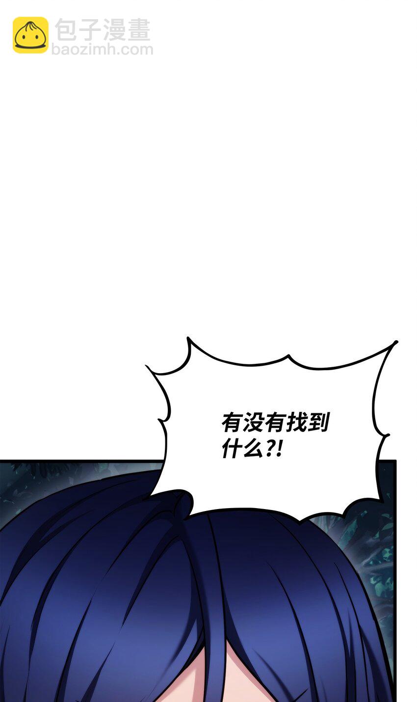 085 扫荡叛军130