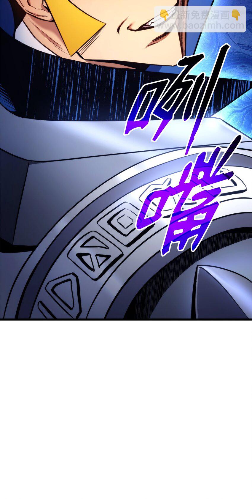 085 扫荡叛军133