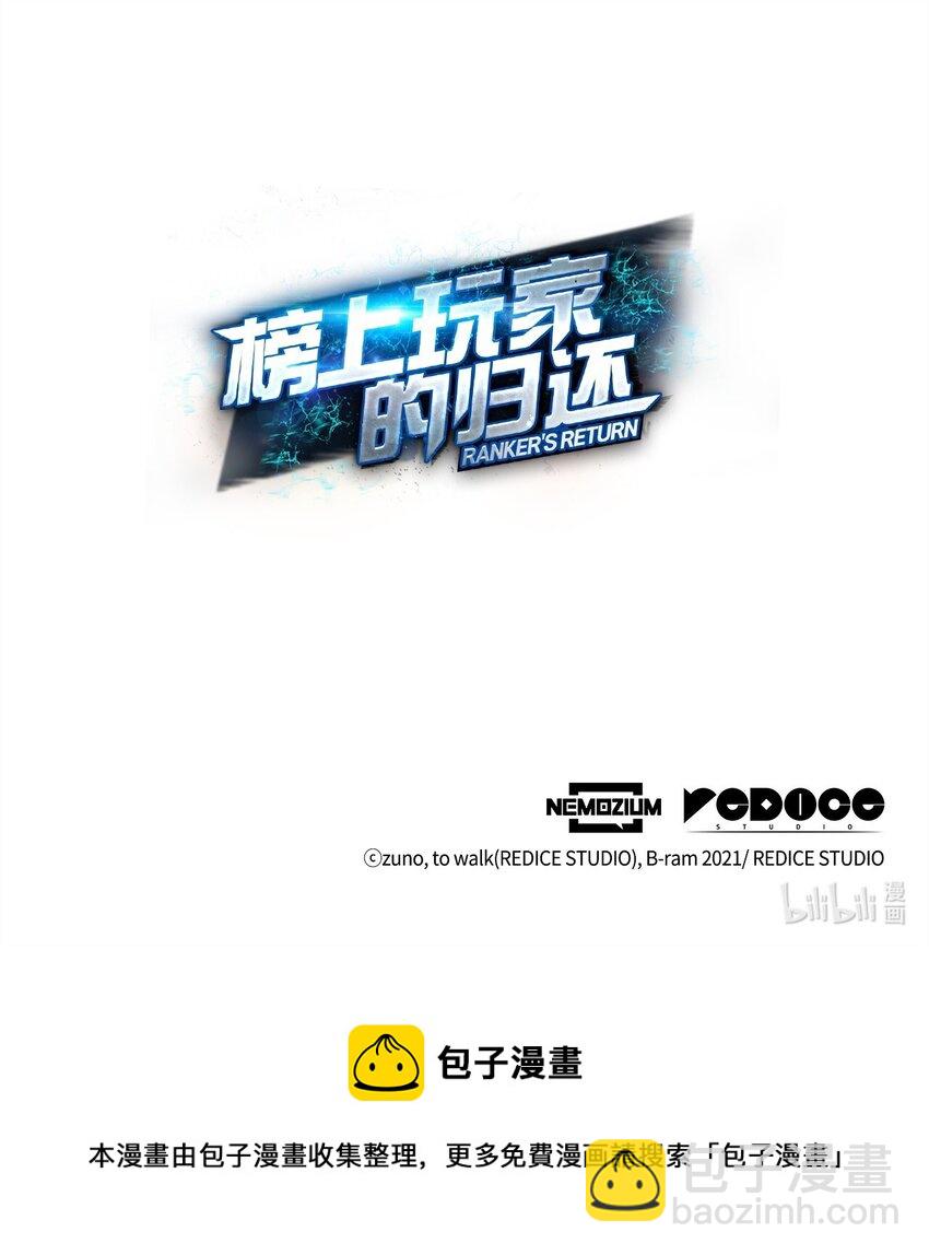 085 扫荡叛军134