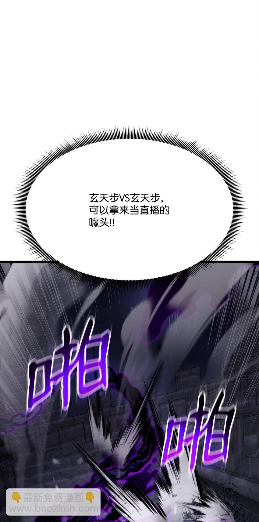 085 扫荡叛军14