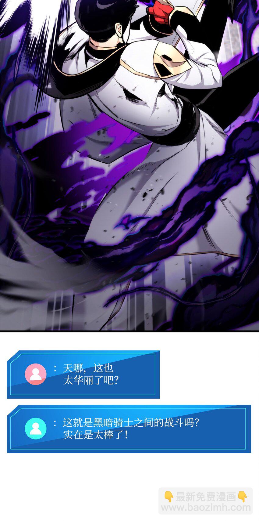 085 扫荡叛军16