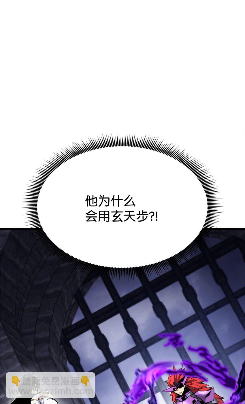 085 扫荡叛军2