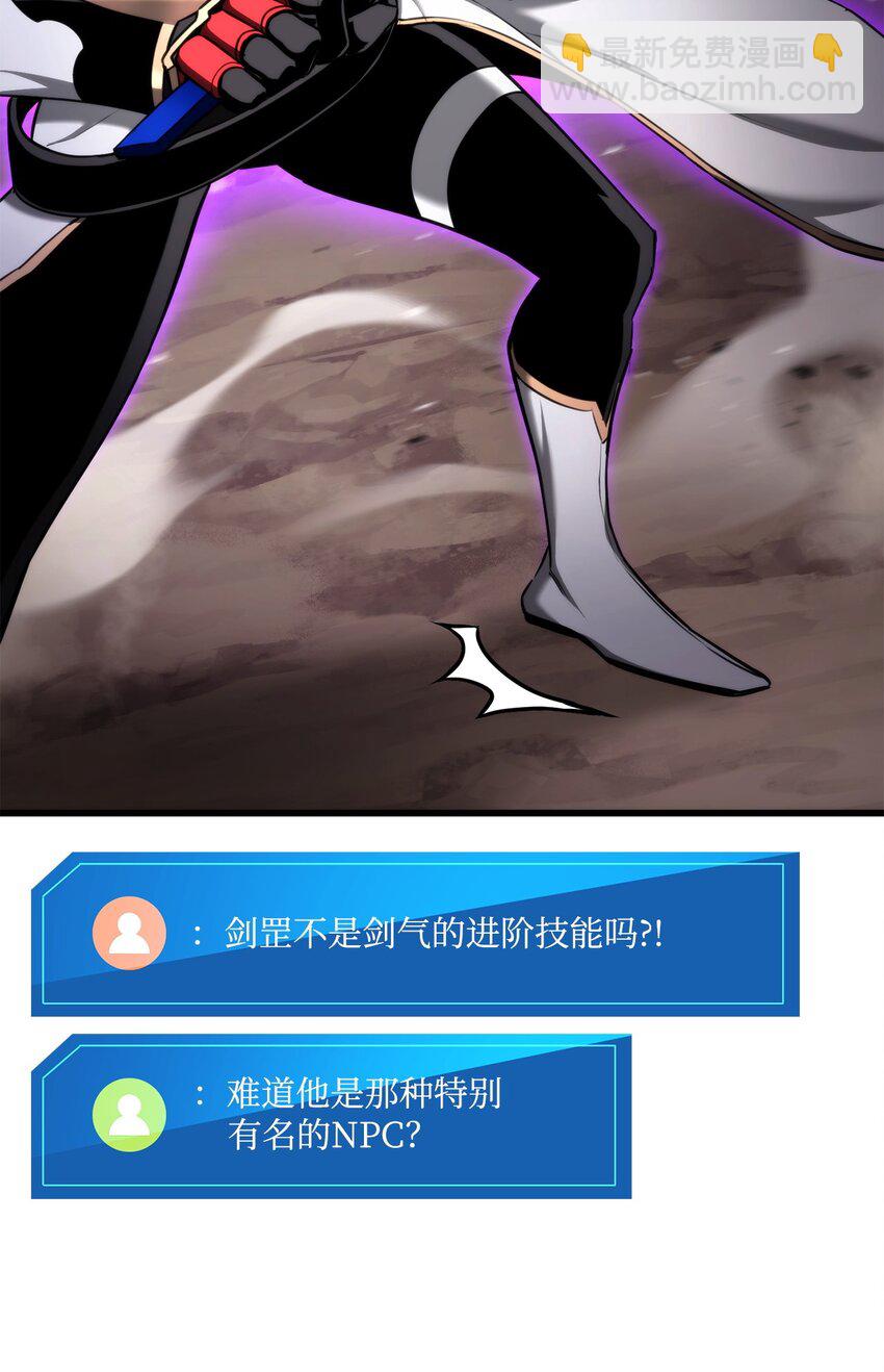 085 扫荡叛军26