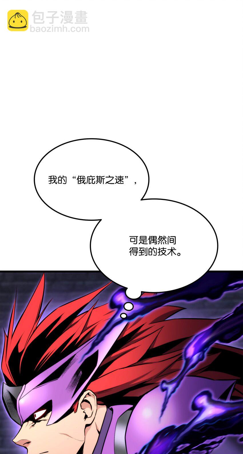 085 扫荡叛军4