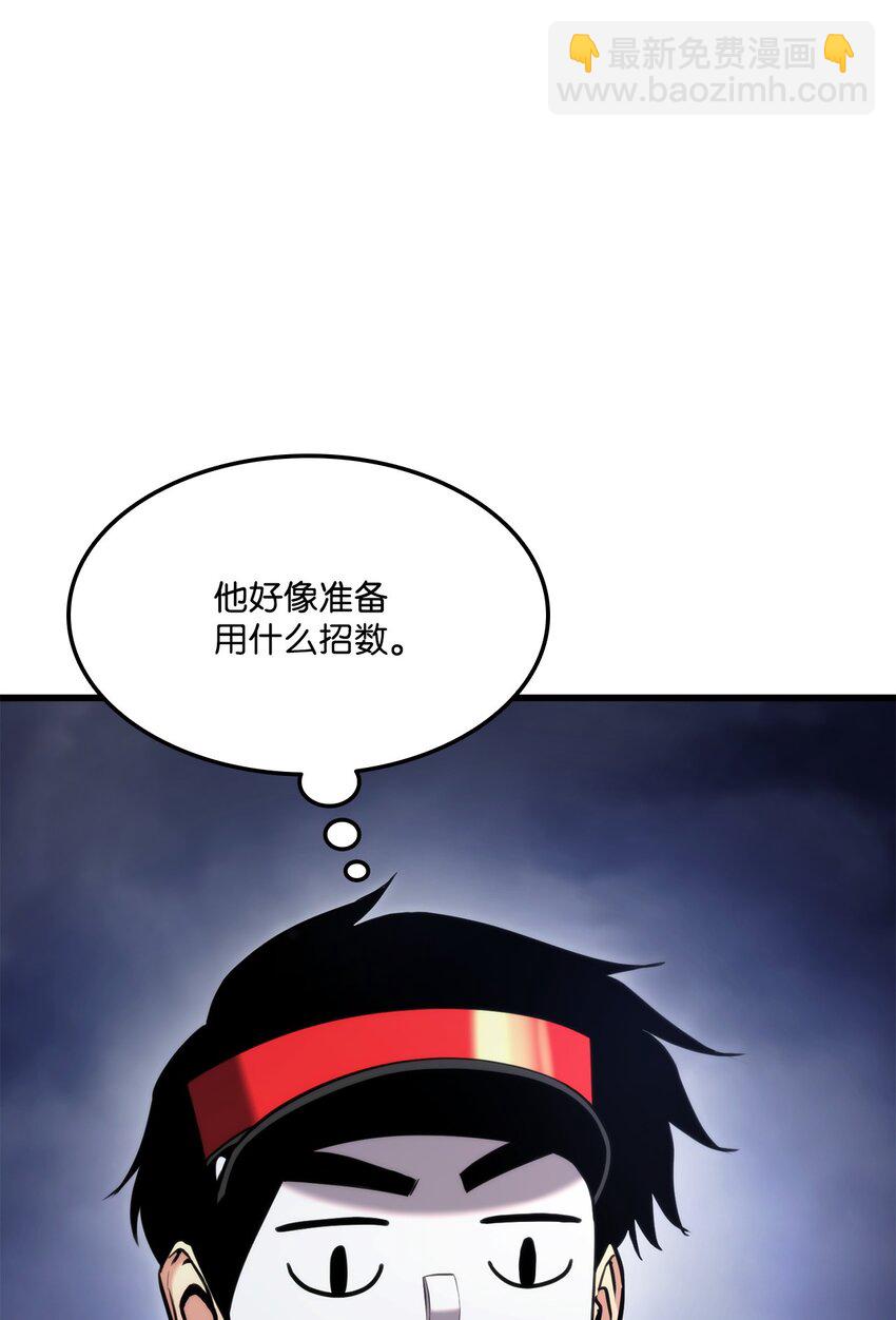 085 扫荡叛军66