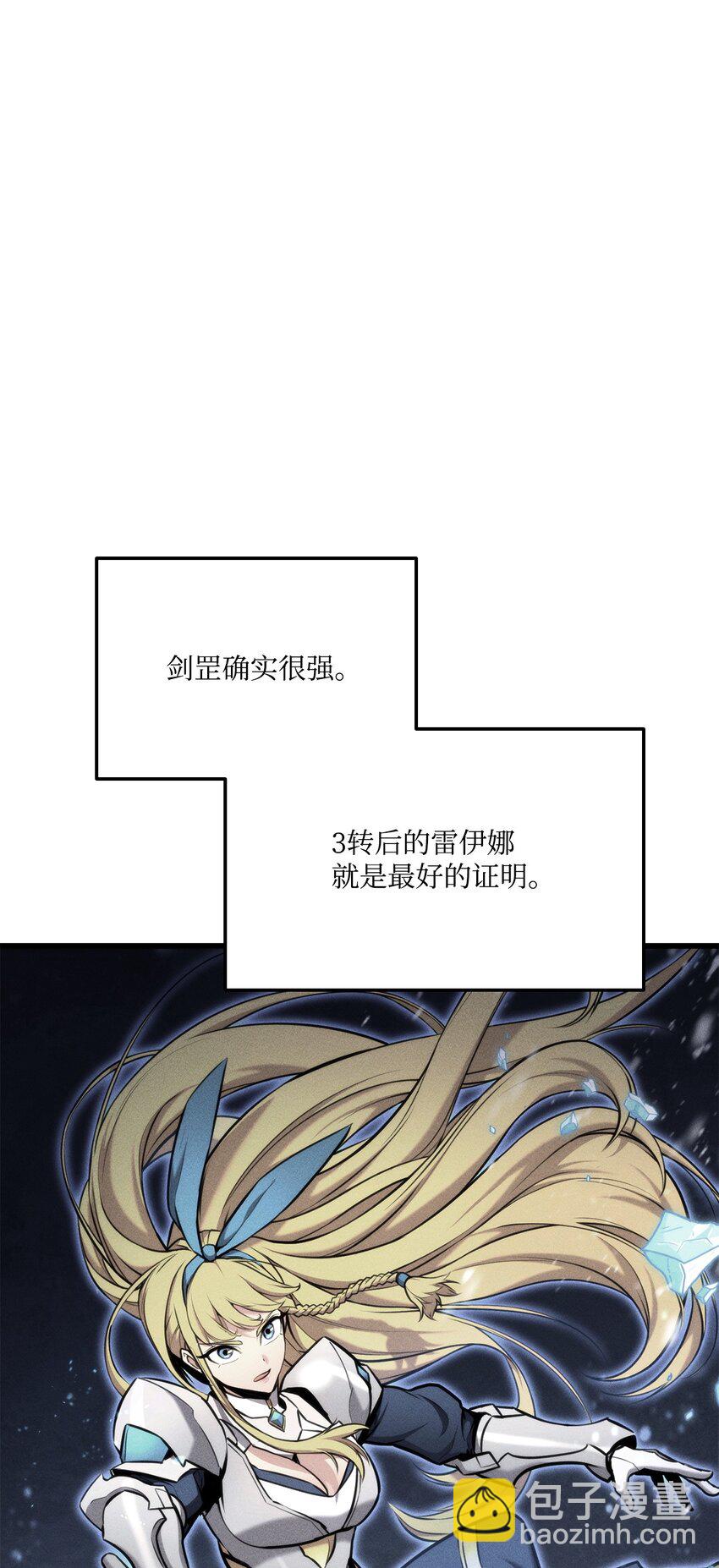 085 扫荡叛军68