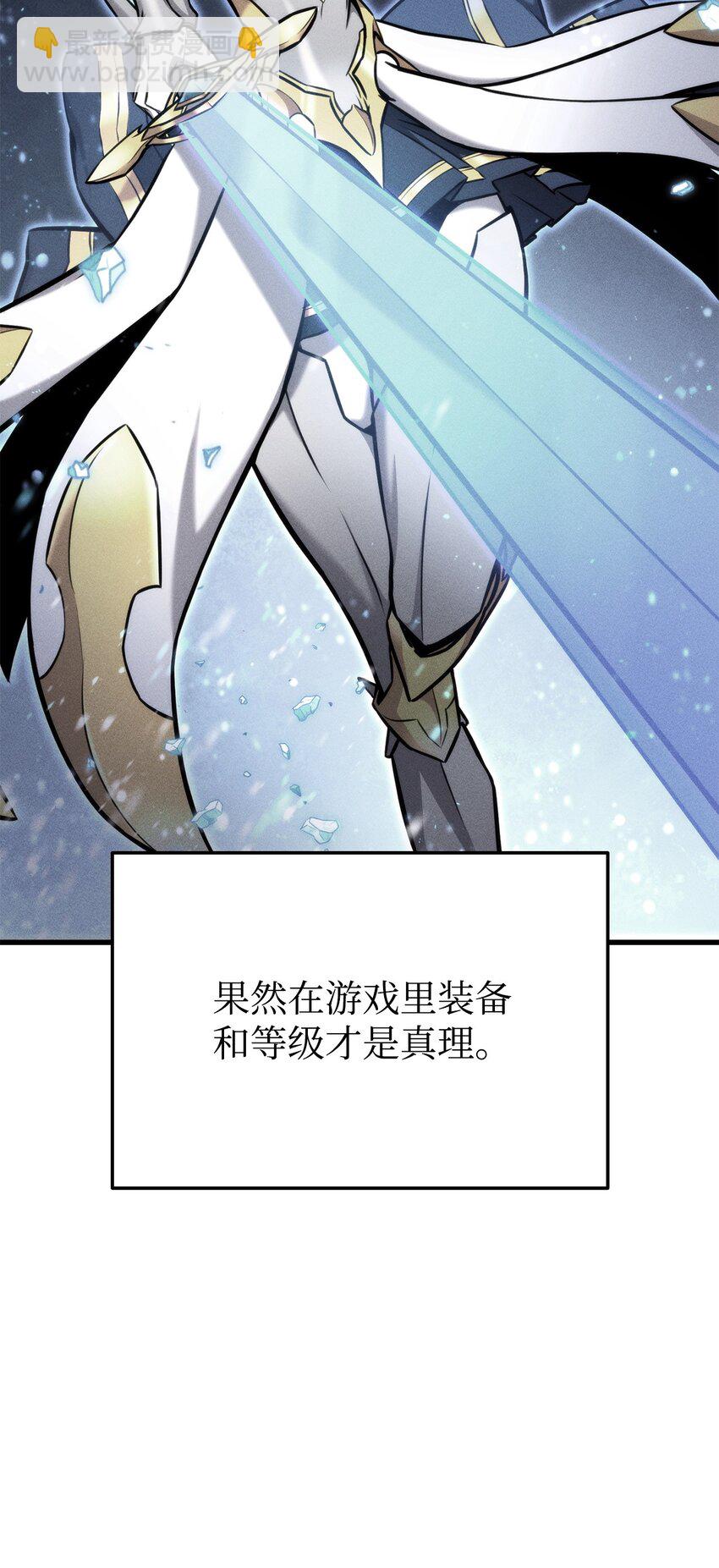085 扫荡叛军69