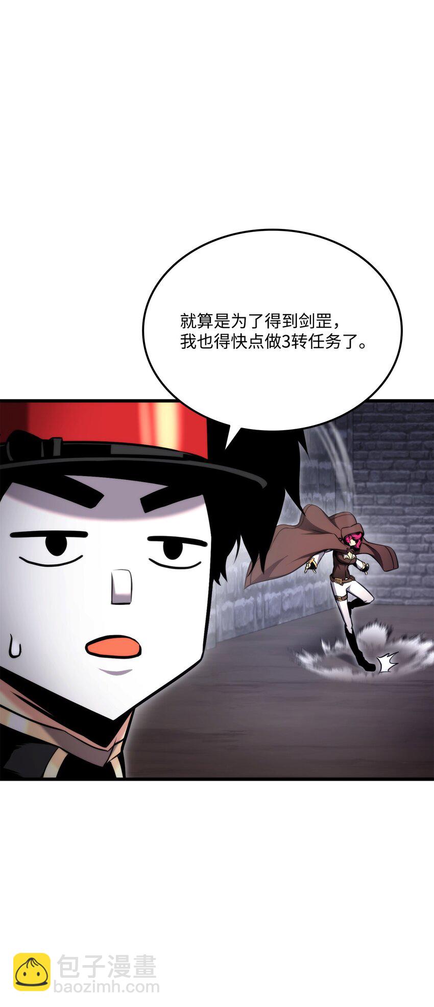 085 扫荡叛军70