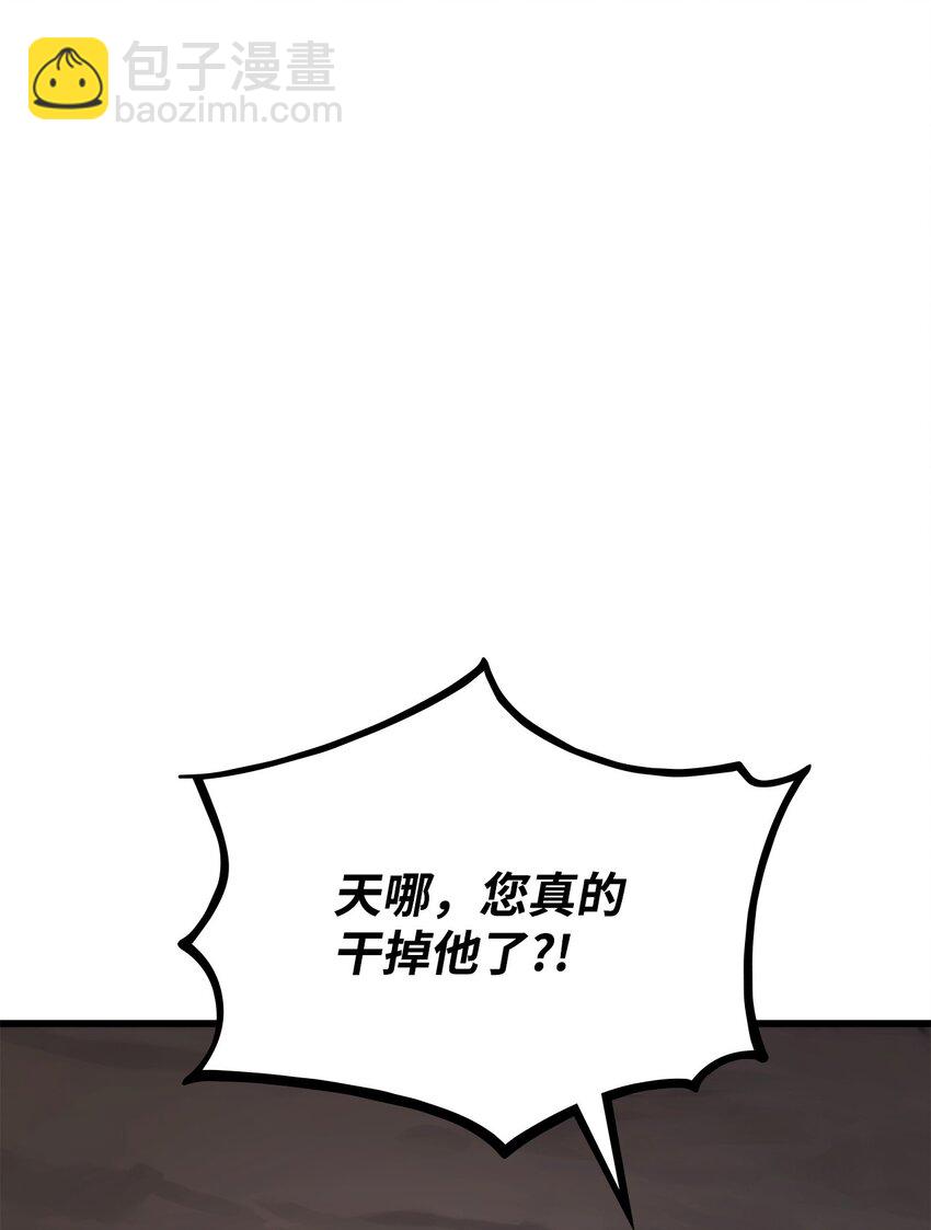 085 扫荡叛军73