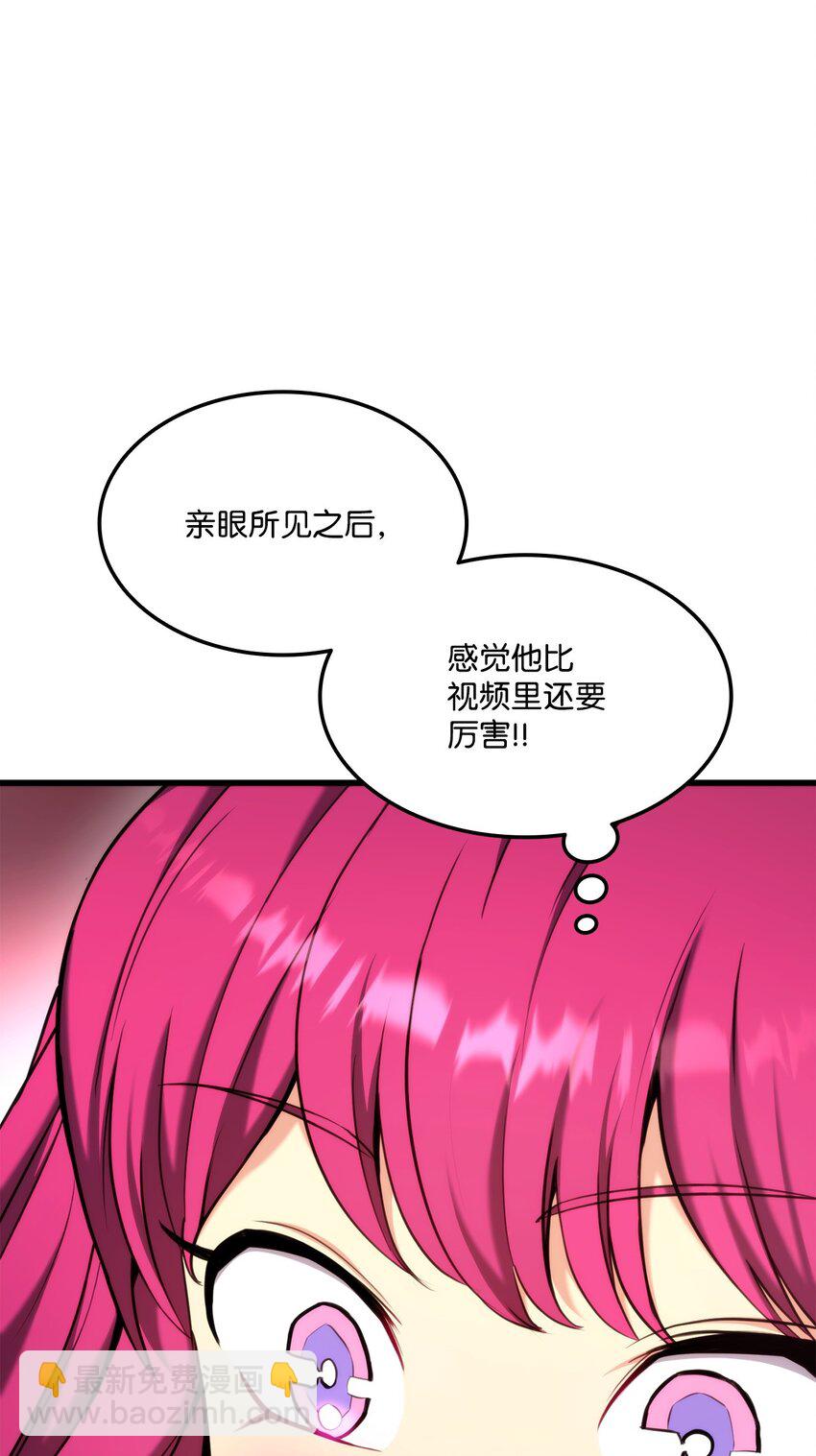 085 扫荡叛军75