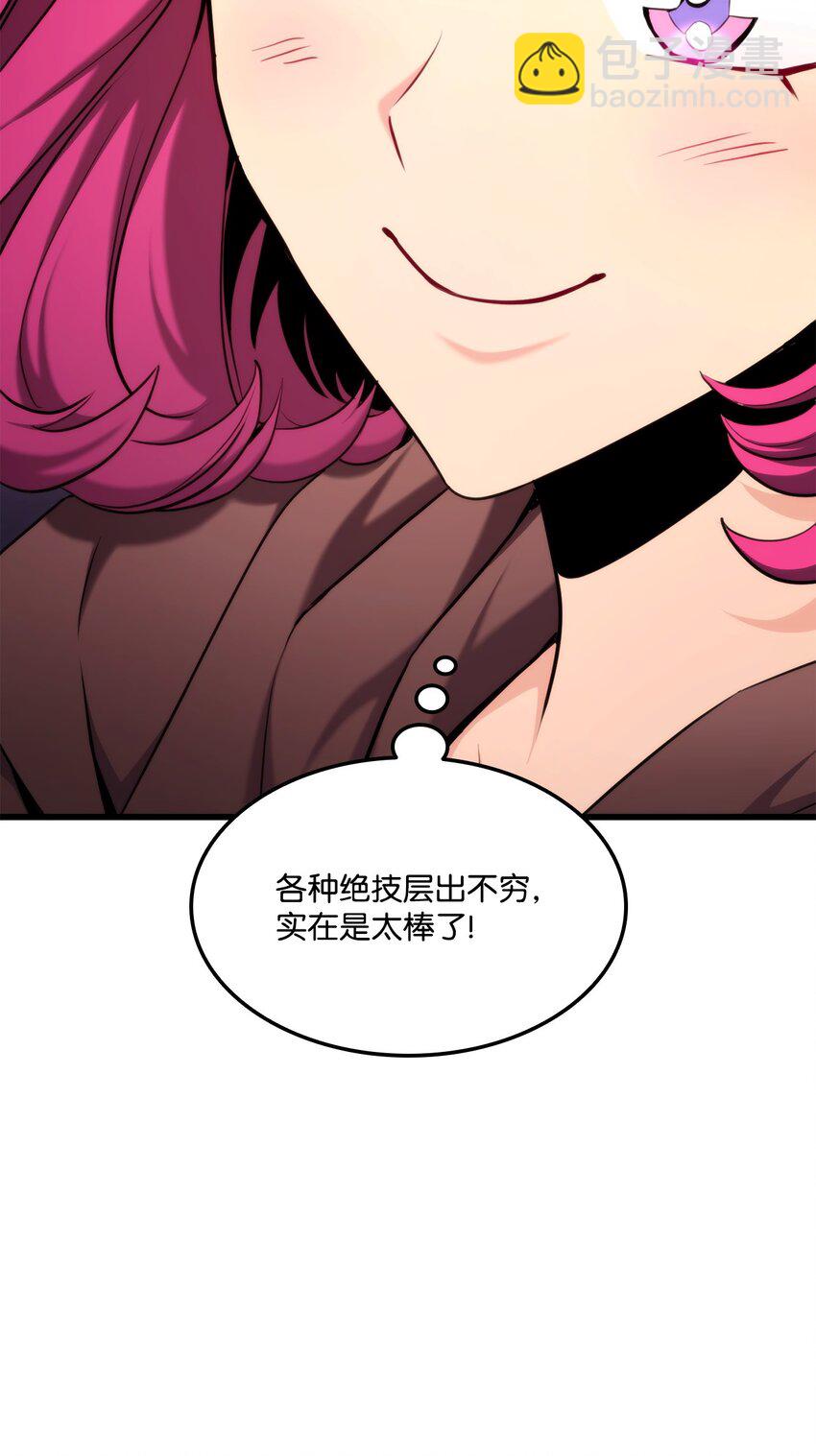 085 扫荡叛军76