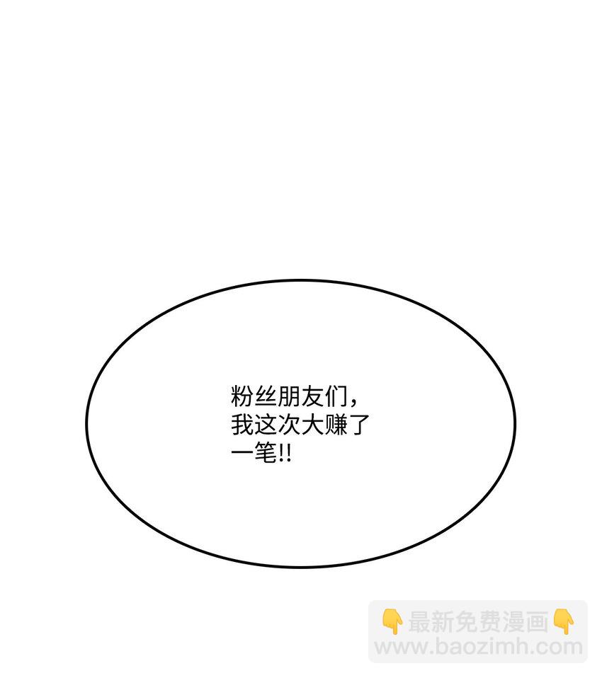 085 扫荡叛军80