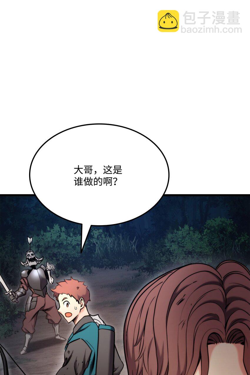 085 扫荡叛军85