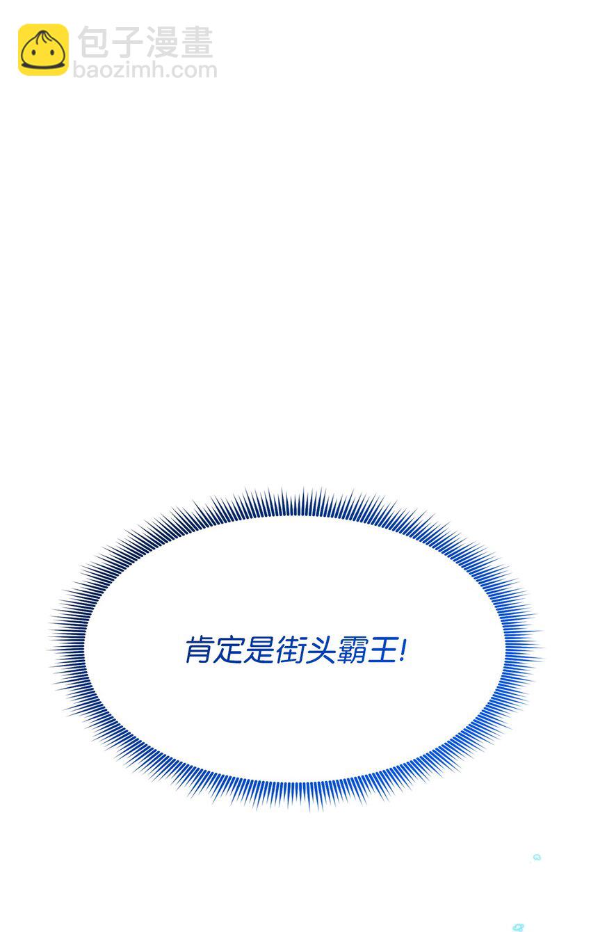 085 扫荡叛军91