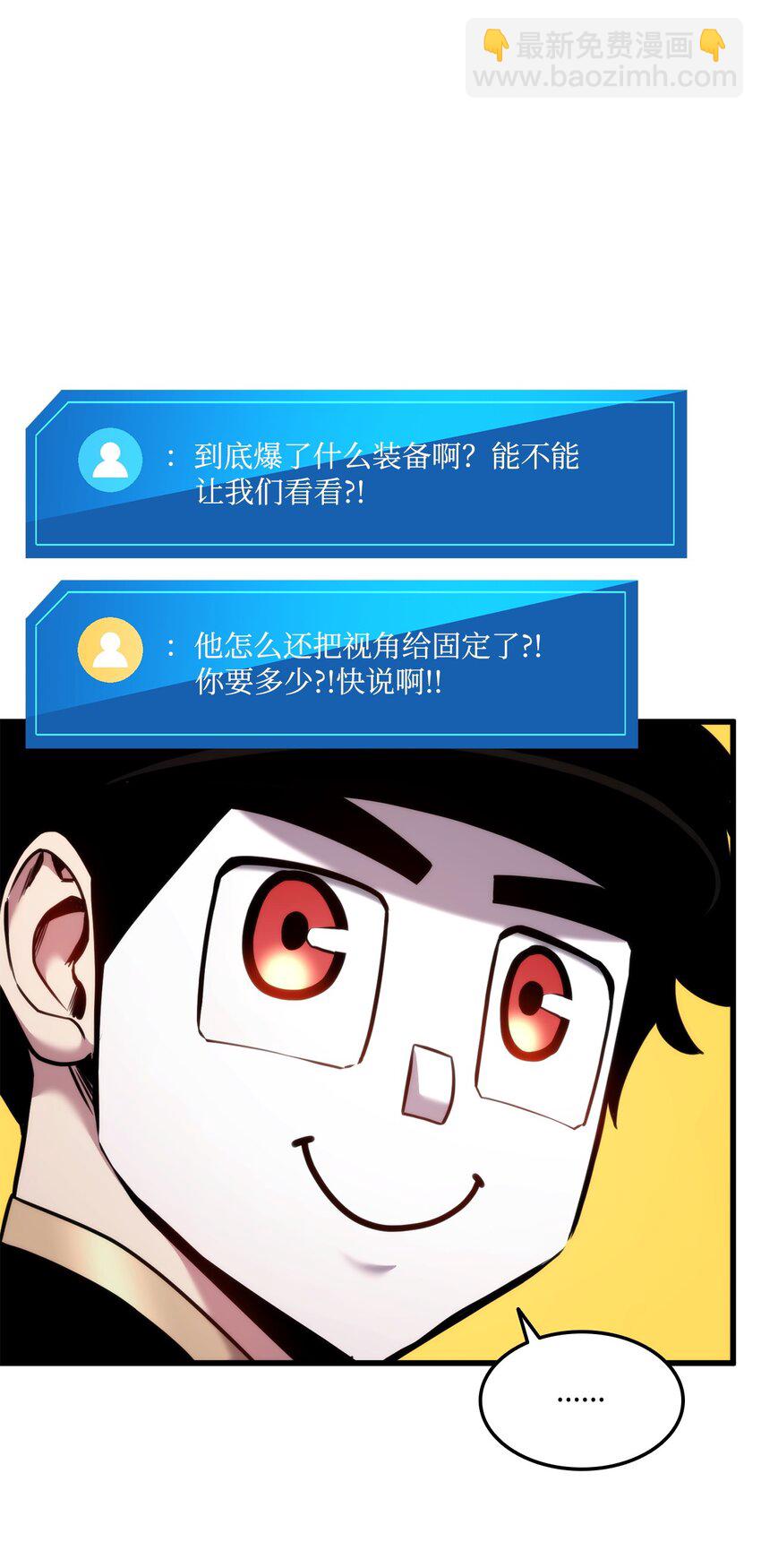 085 扫荡叛军93