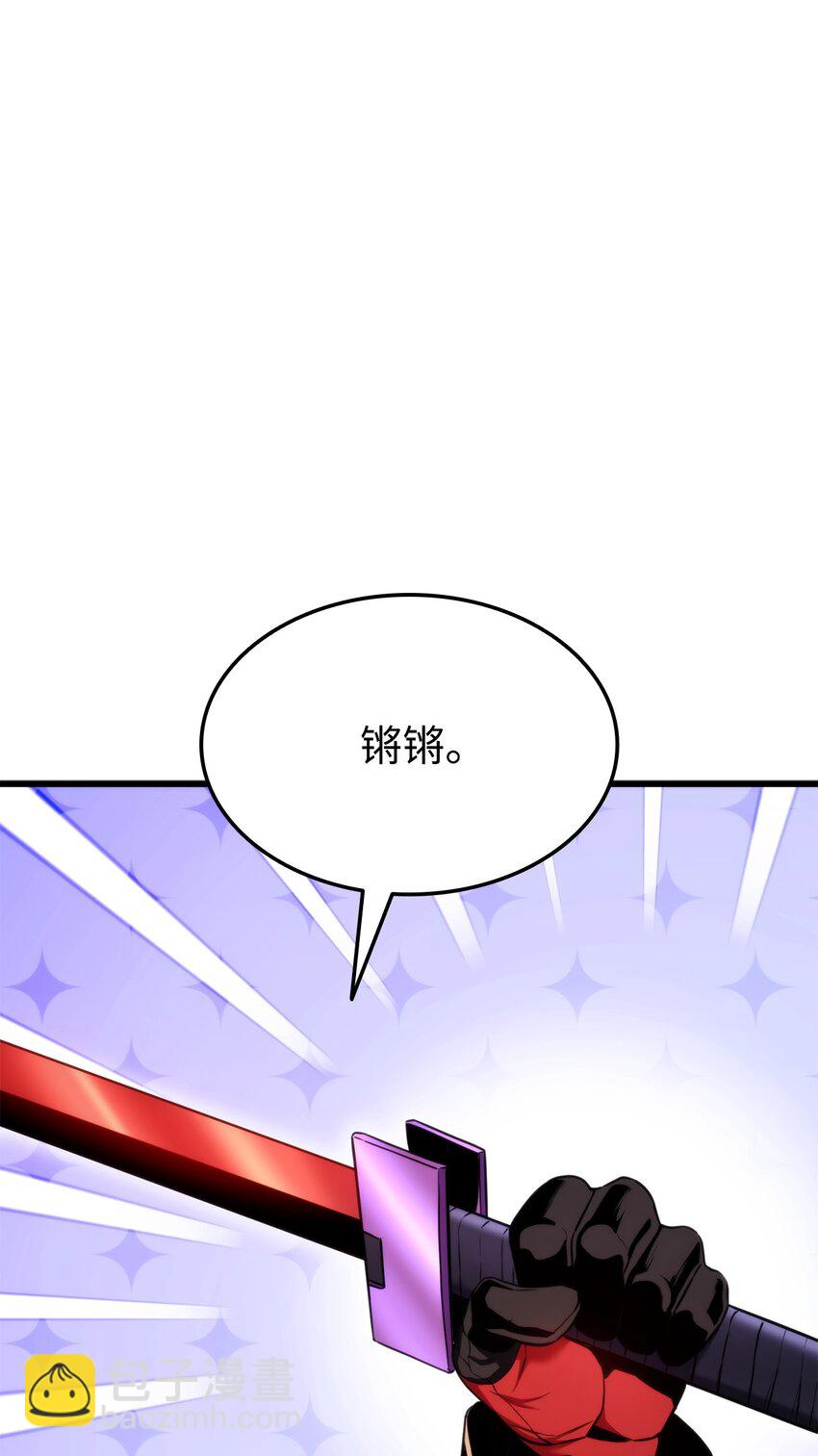 085 扫荡叛军96
