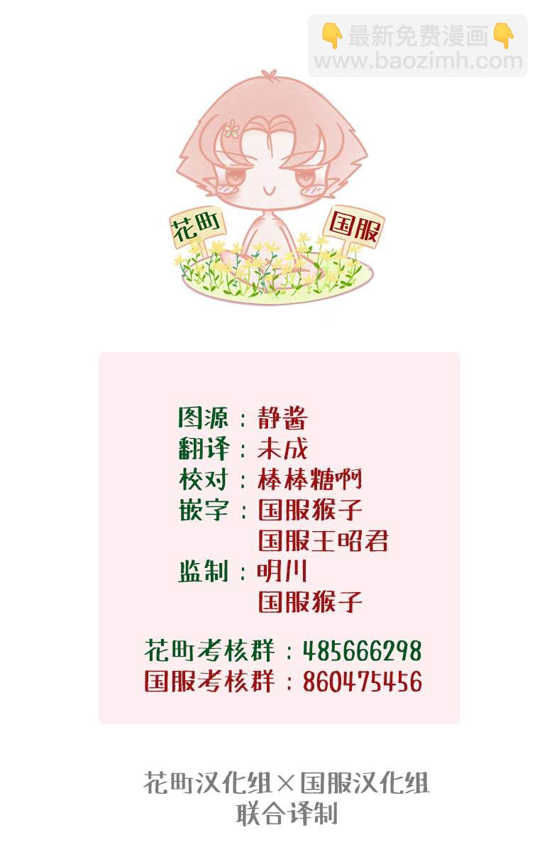 第2话1
