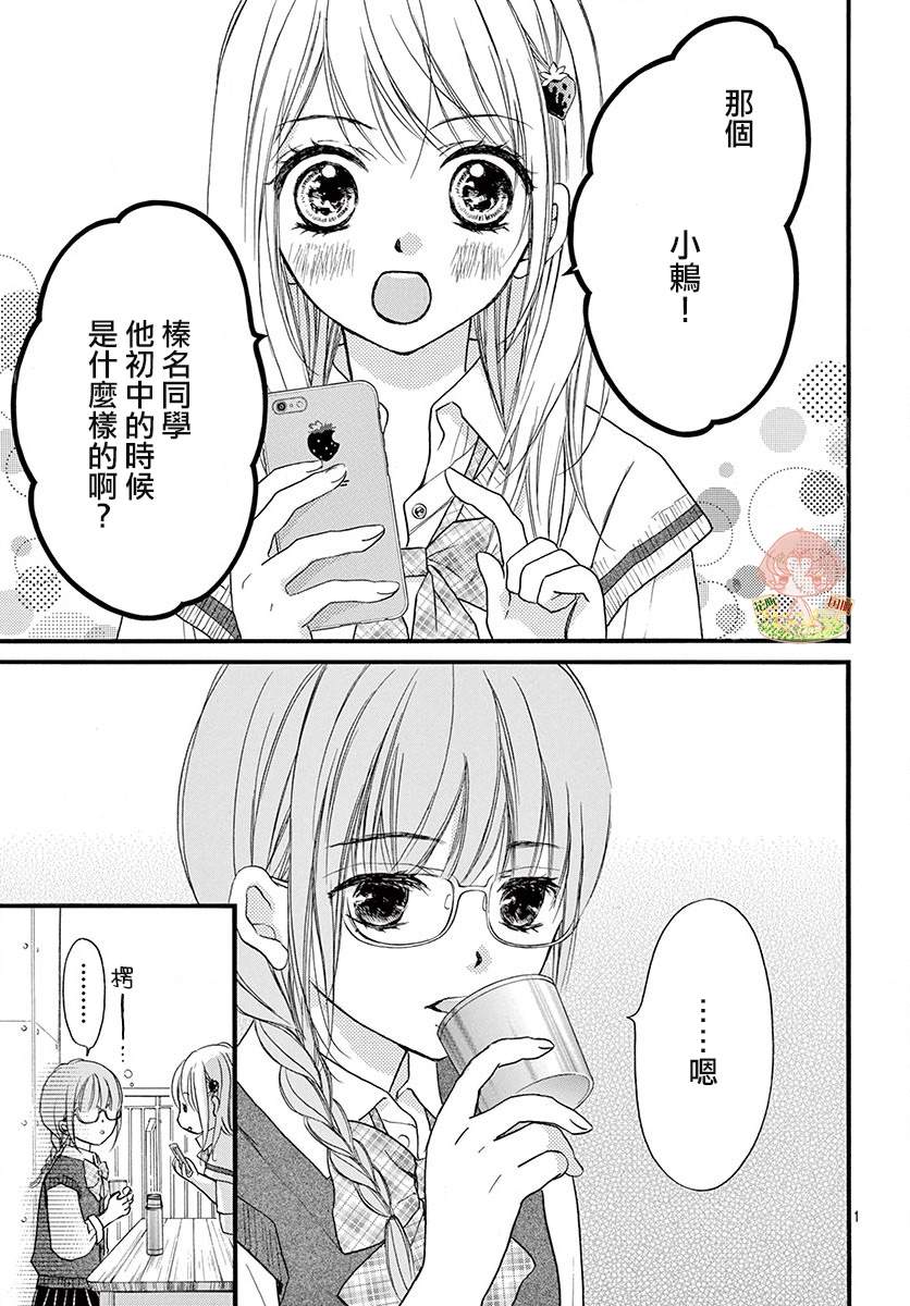 第11话1