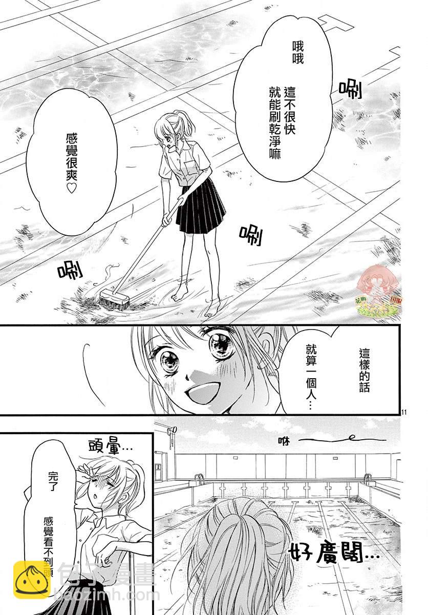 第11话11