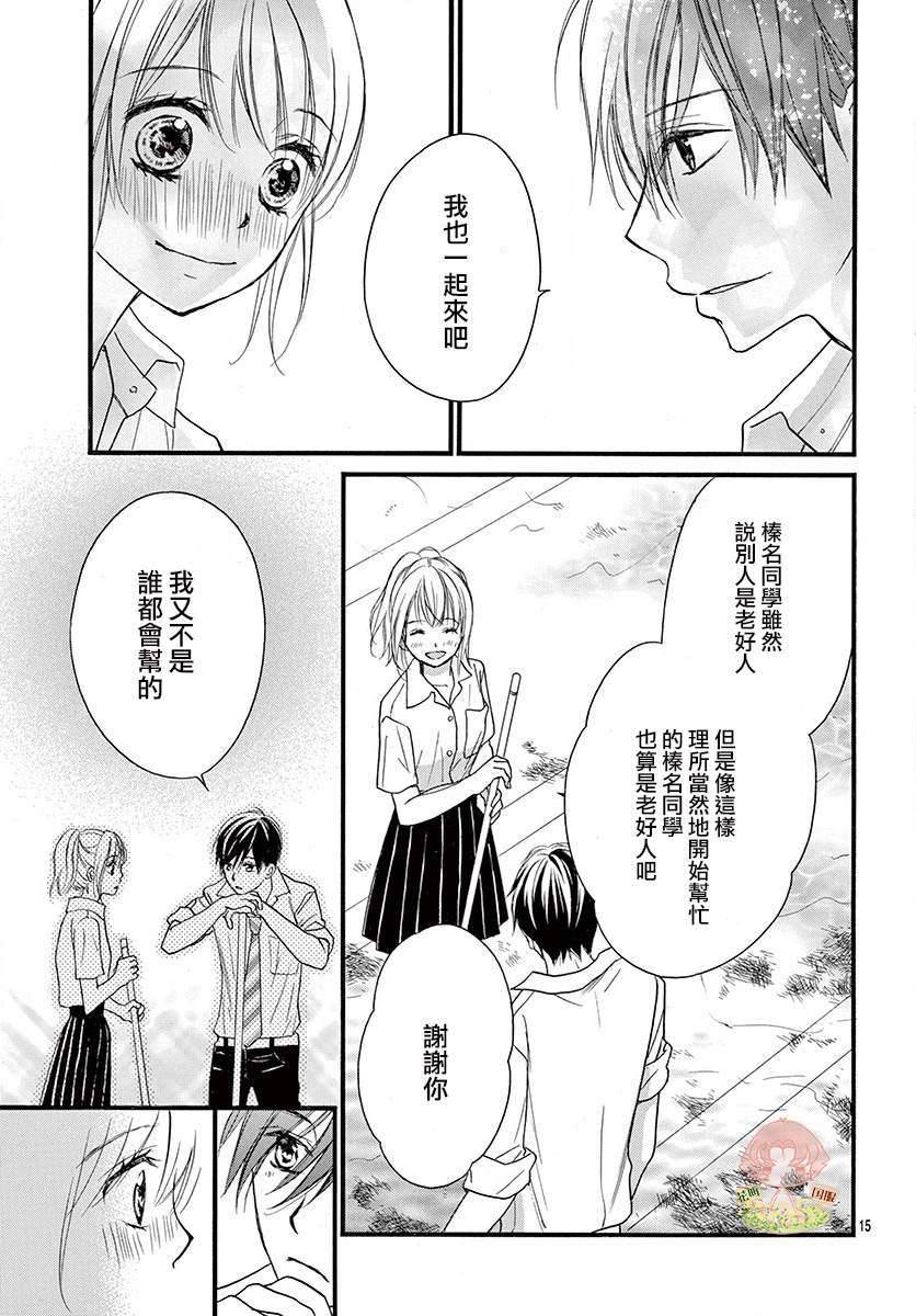 第11话15