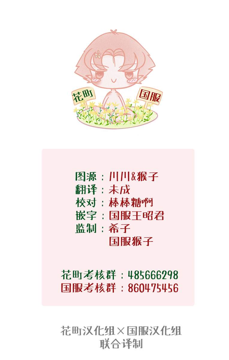 第11话30